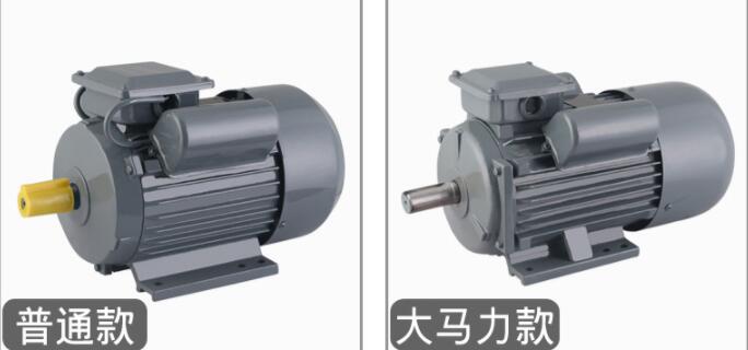 單相電機(jī)失去動(dòng)力的原因分析與解決方法