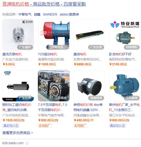 常州永磁直流電機(jī)，介紹常州永磁直流電機(jī)的特點(diǎn)和應(yīng)用