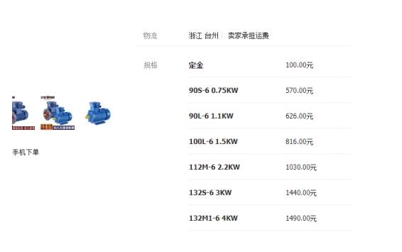 諾普森智能電機怎么對碼，詳解諾普森智能電機的對碼方法